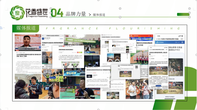 suncitygroup太阳集团