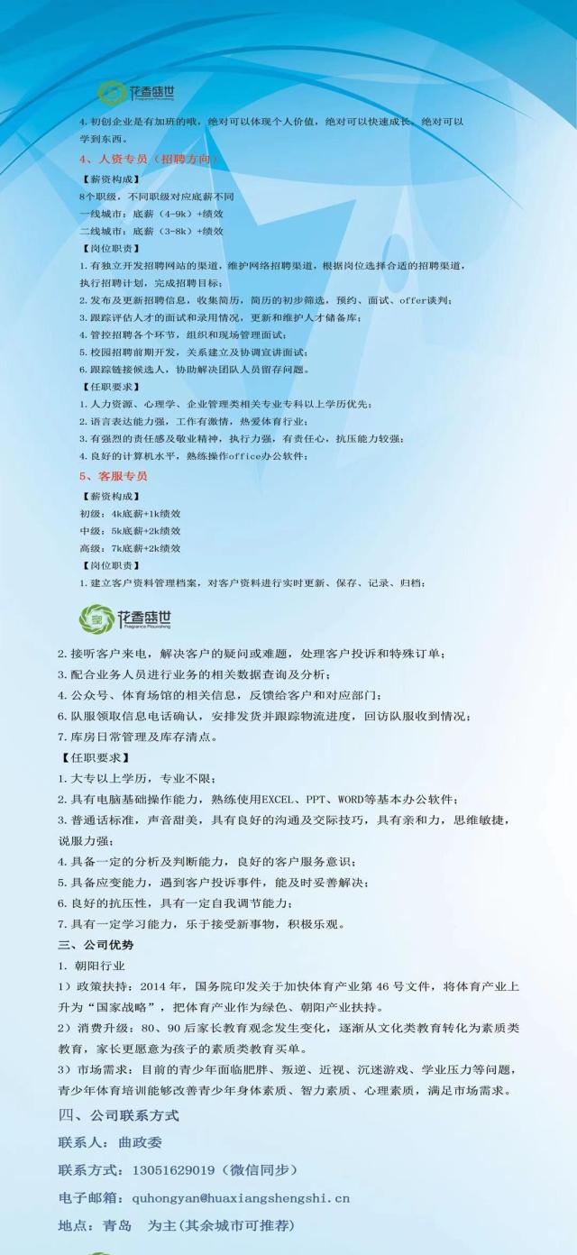 suncitygroup太阳集团