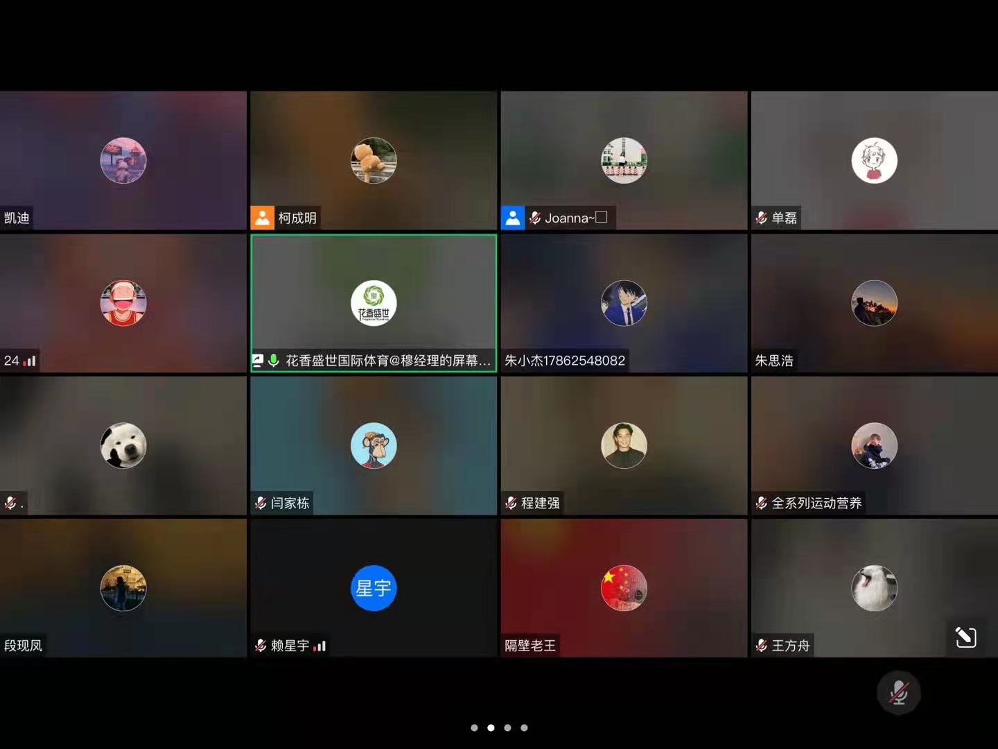 suncitygroup太阳集团