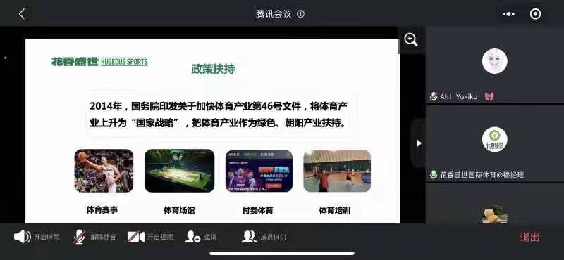 suncitygroup太阳集团