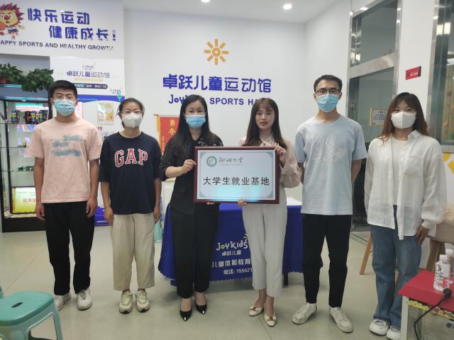 suncitygroup太阳集团
