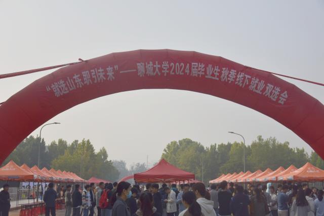 suncitygroup太阳集团