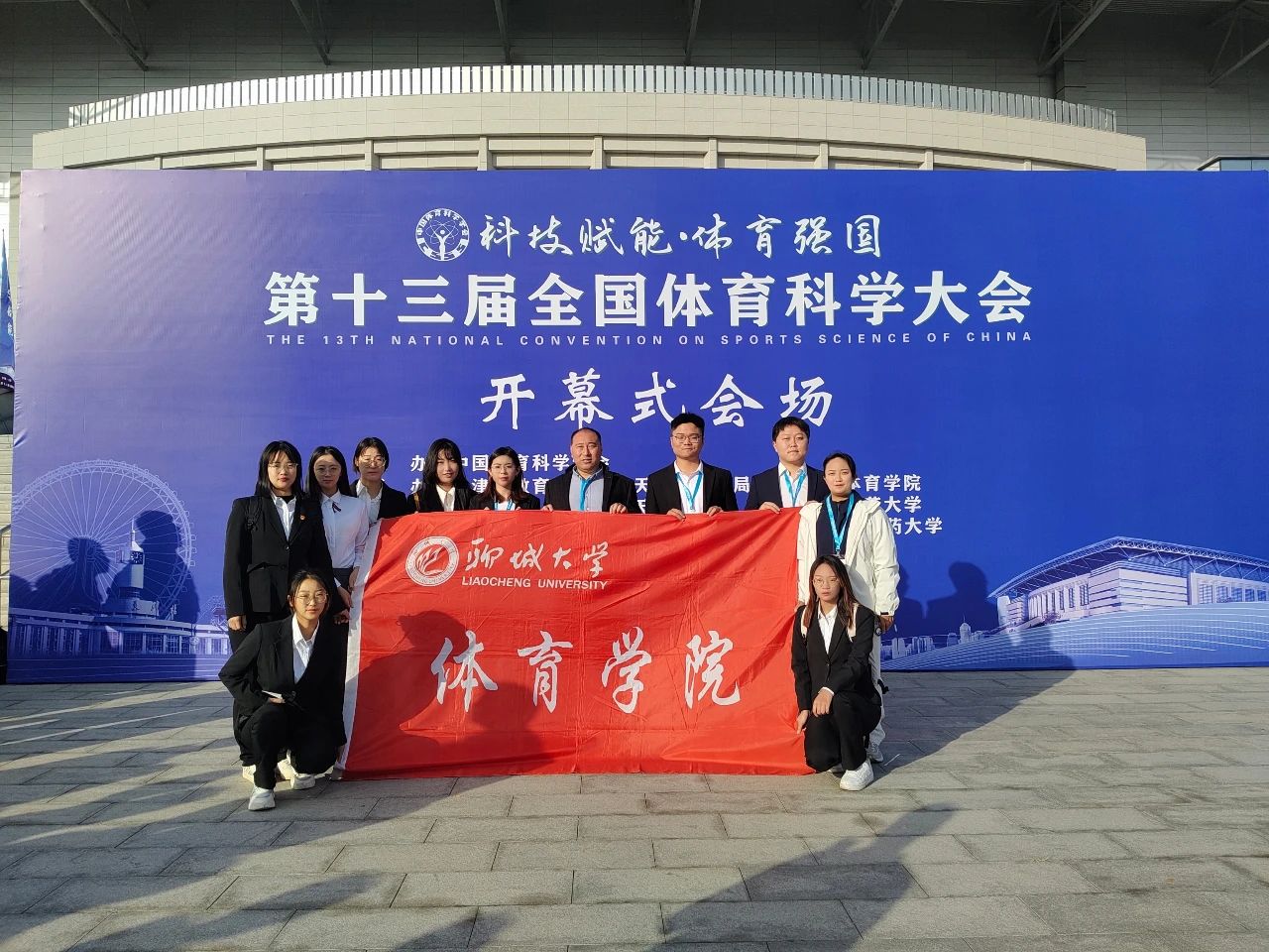suncitygroup太阳集团