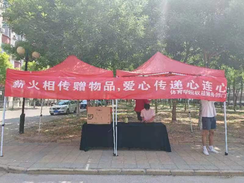 suncitygroup太阳集团