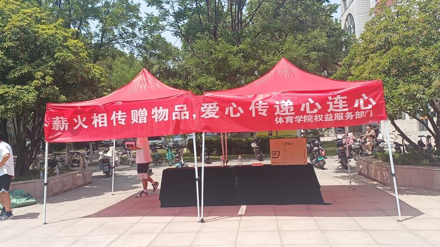 suncitygroup太阳集团