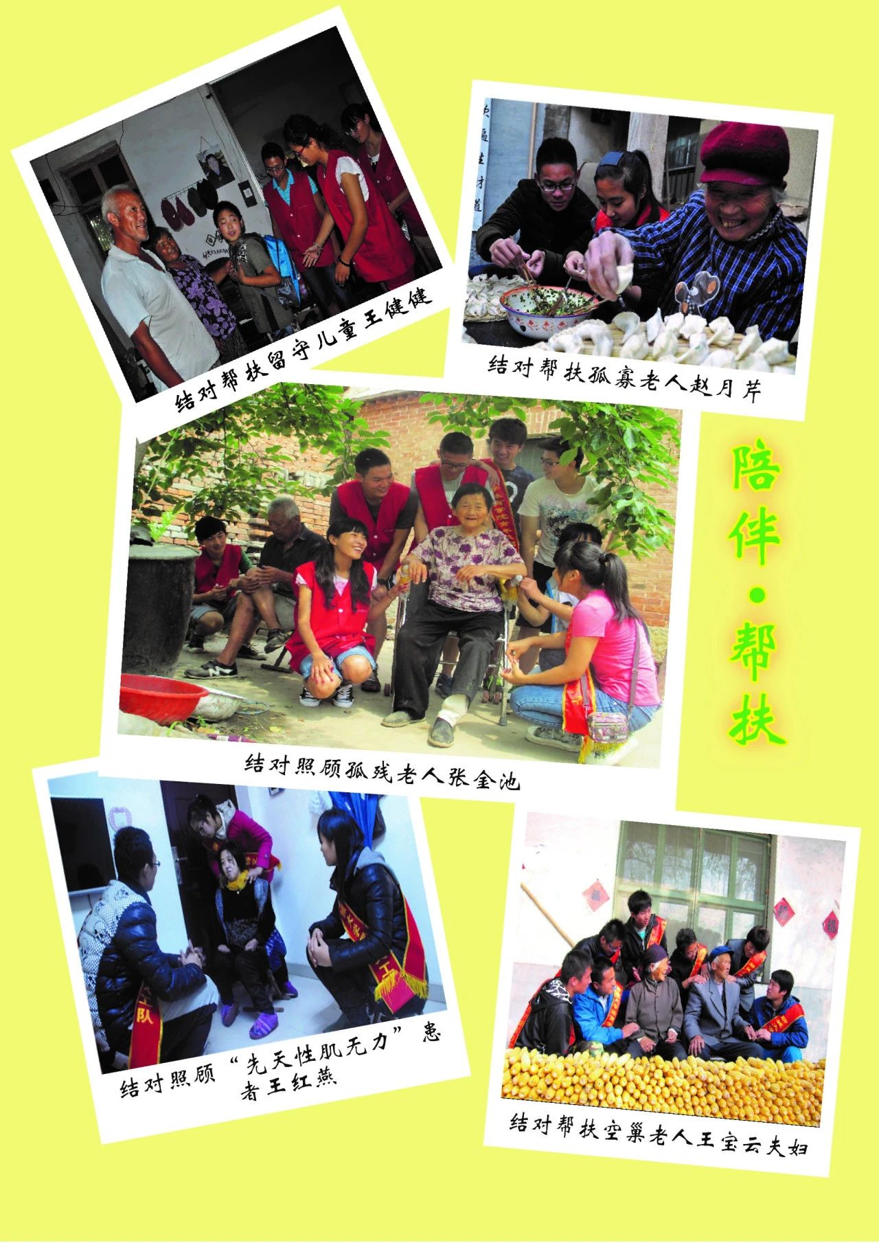 suncitygroup太阳集团