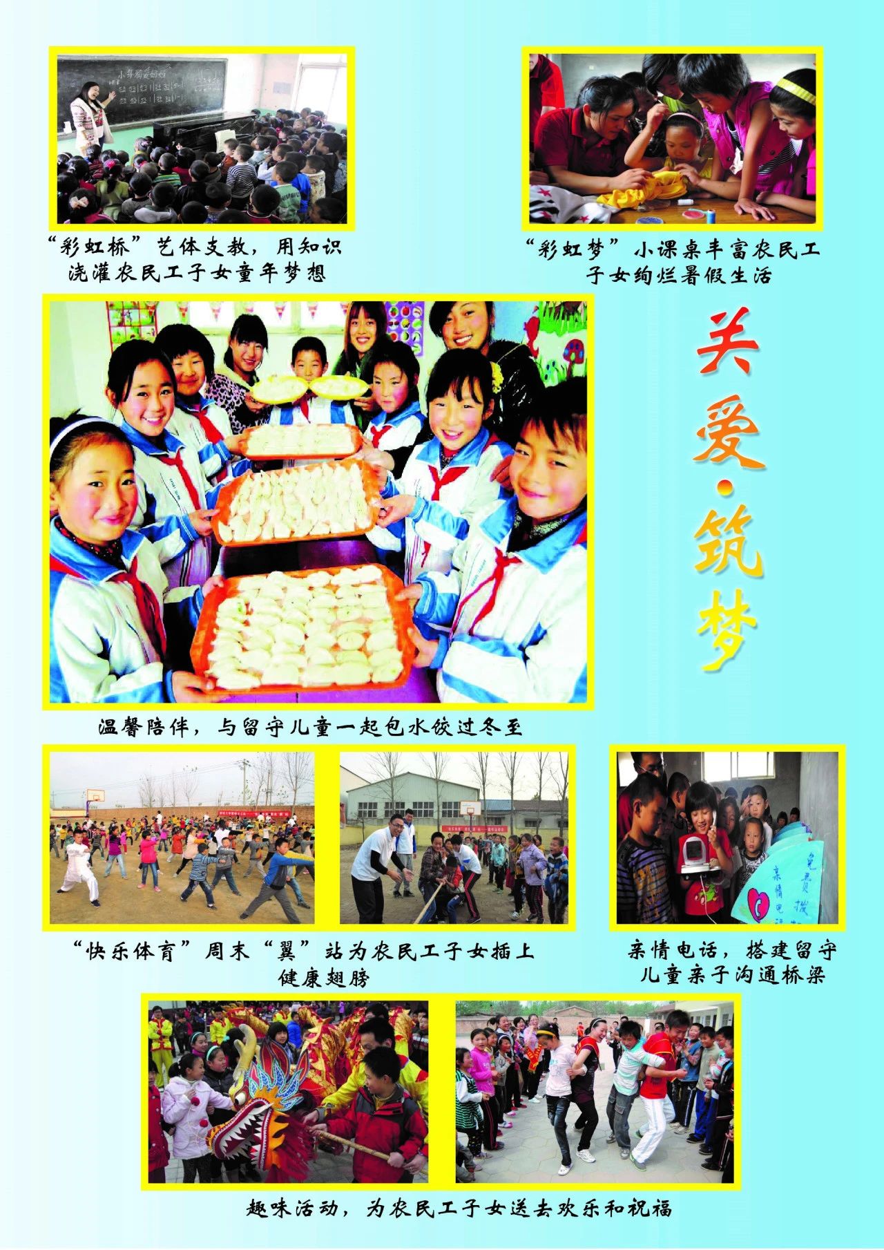 suncitygroup太阳集团