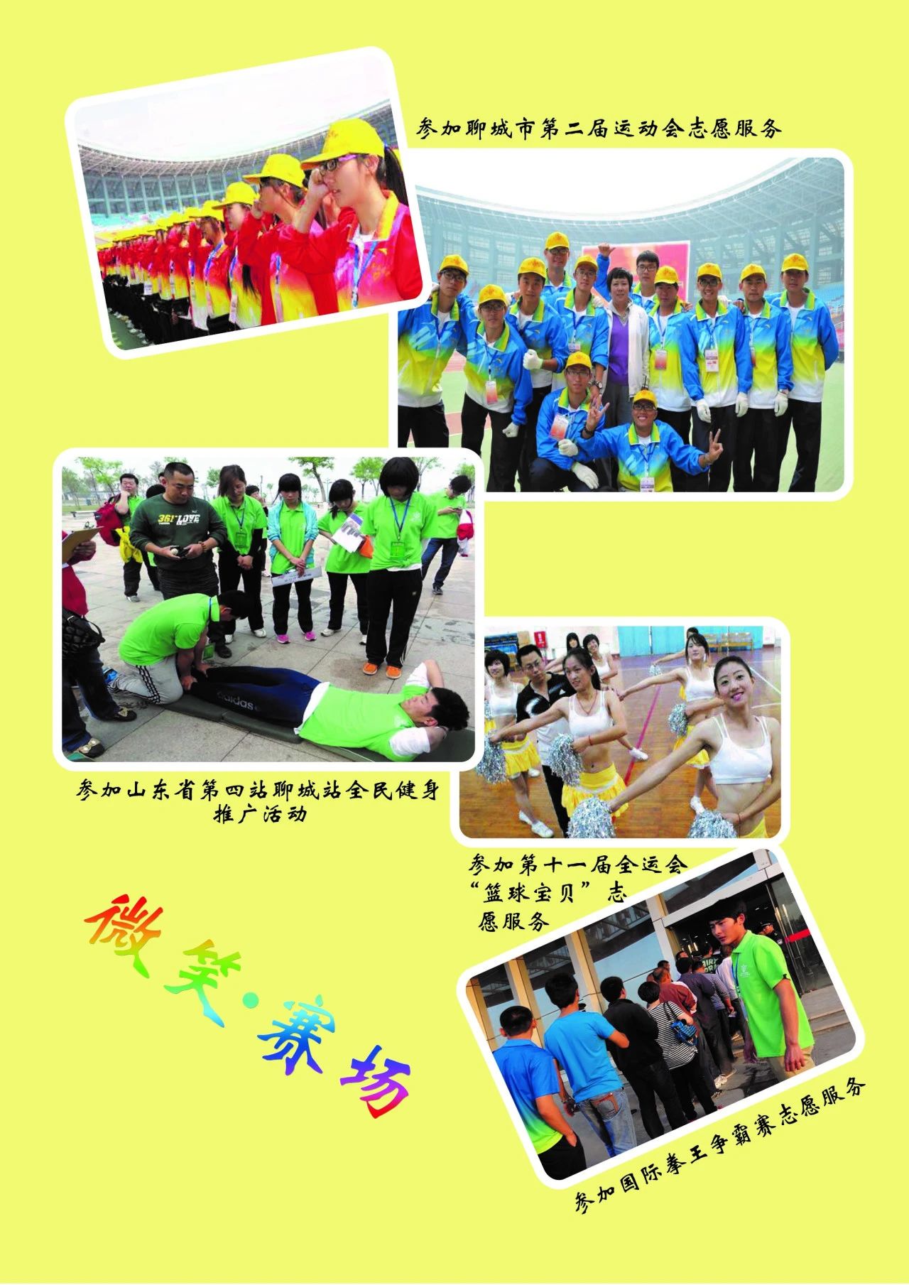 suncitygroup太阳集团