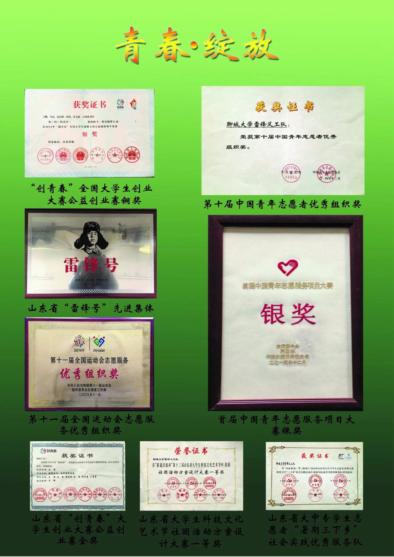 suncitygroup太阳集团