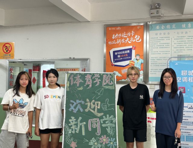 suncitygroup太阳集团