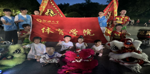 suncitygroup太阳集团