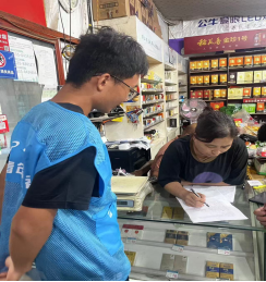 suncitygroup太阳集团