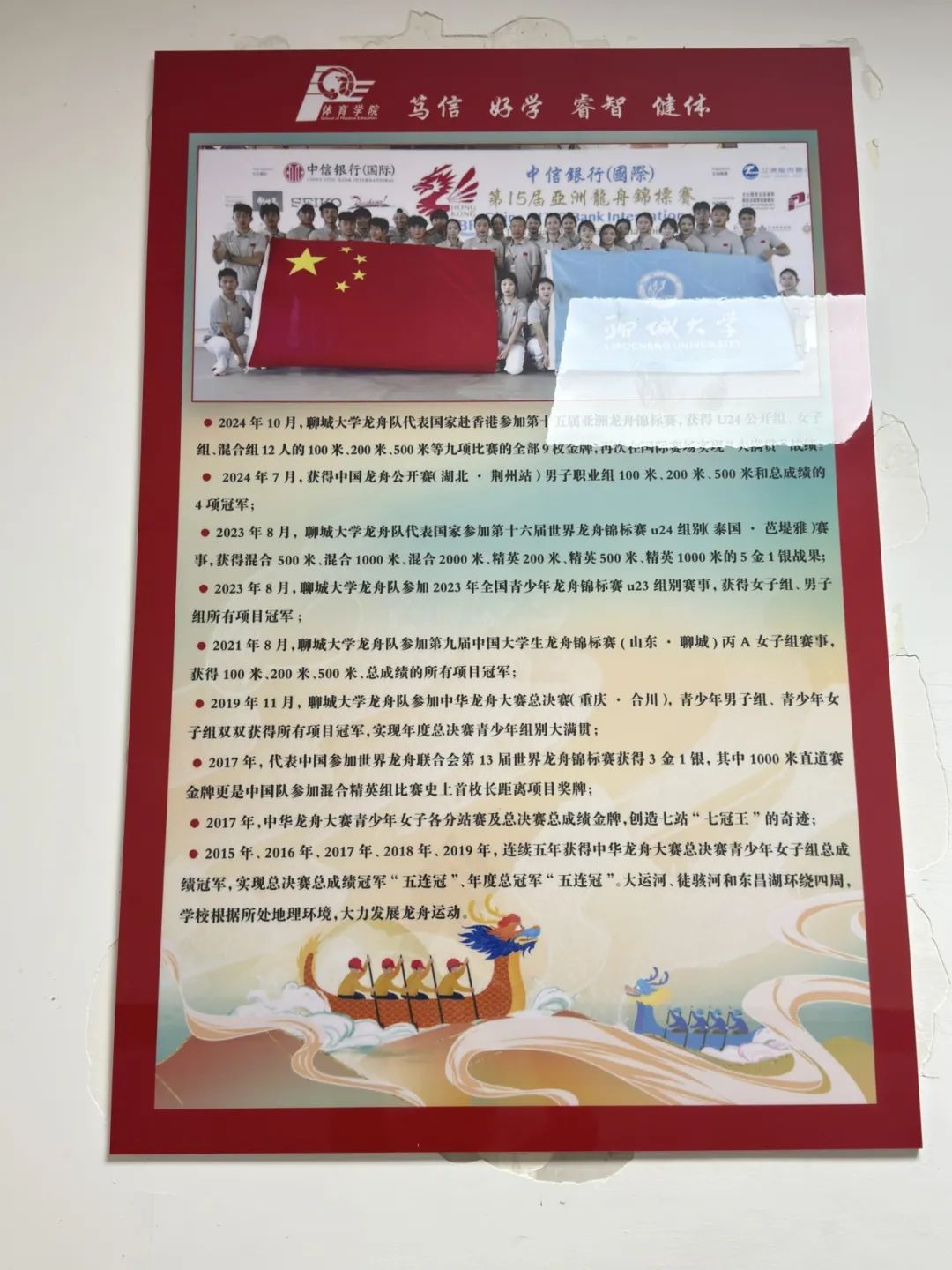 suncitygroup太阳集团