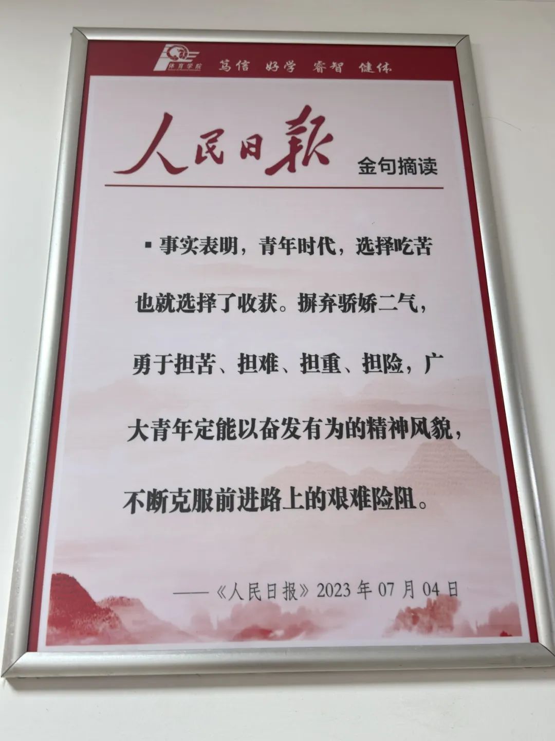 suncitygroup太阳集团