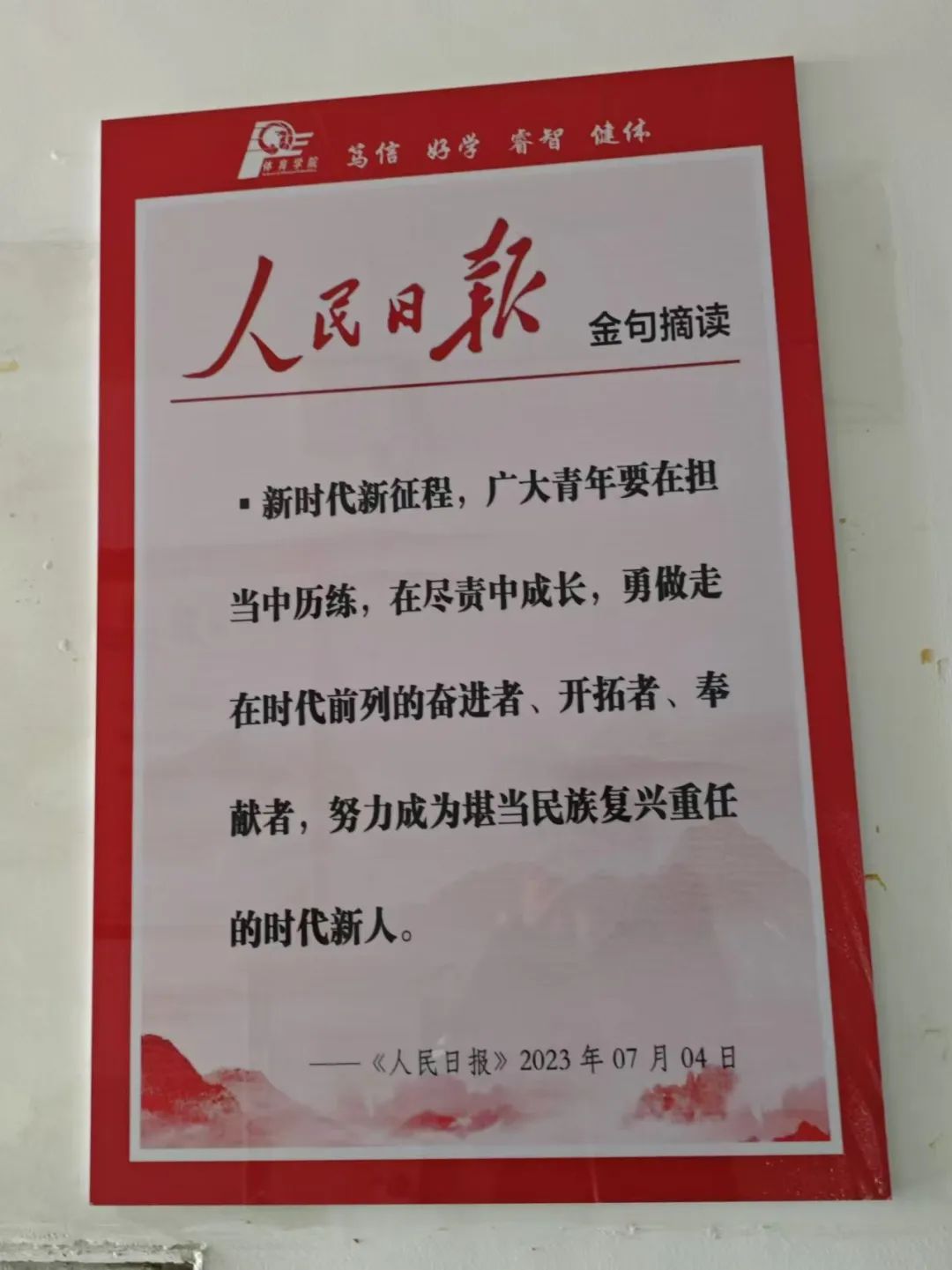 suncitygroup太阳集团