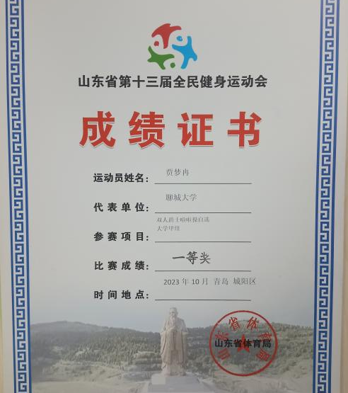 suncitygroup太阳集团