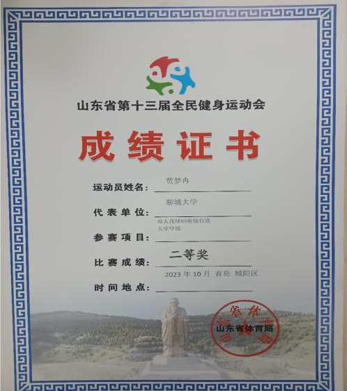 suncitygroup太阳集团