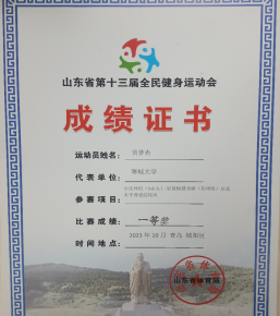 suncitygroup太阳集团