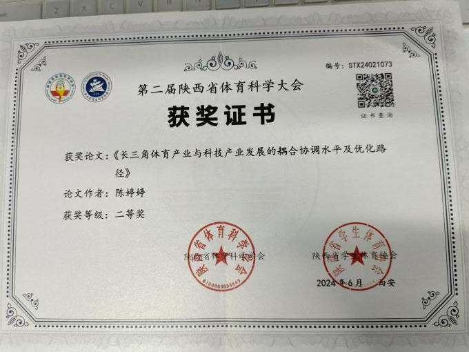 suncitygroup太阳集团