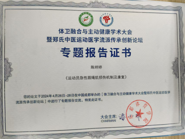 suncitygroup太阳集团