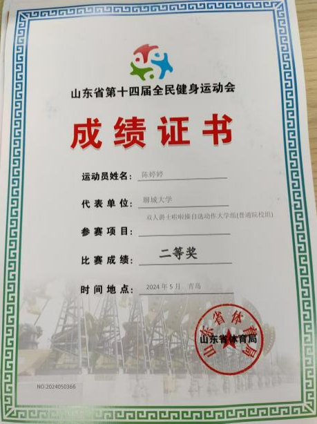 suncitygroup太阳集团