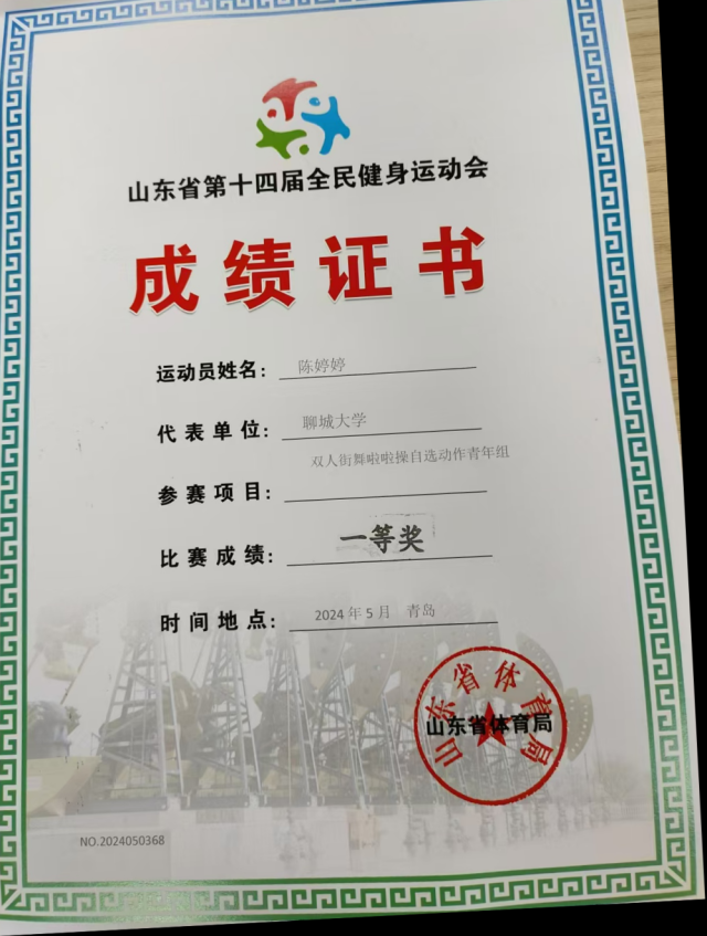suncitygroup太阳集团