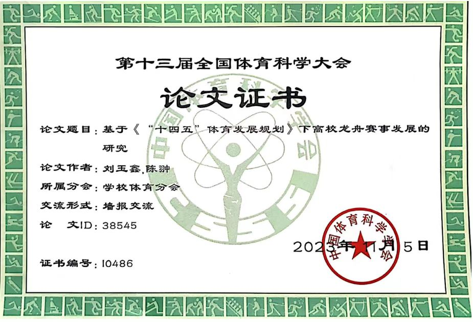 suncitygroup太阳集团