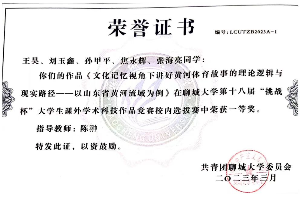 suncitygroup太阳集团