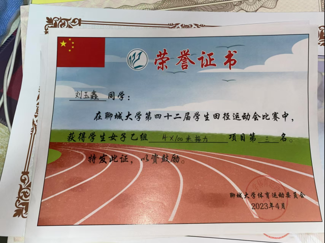 suncitygroup太阳集团