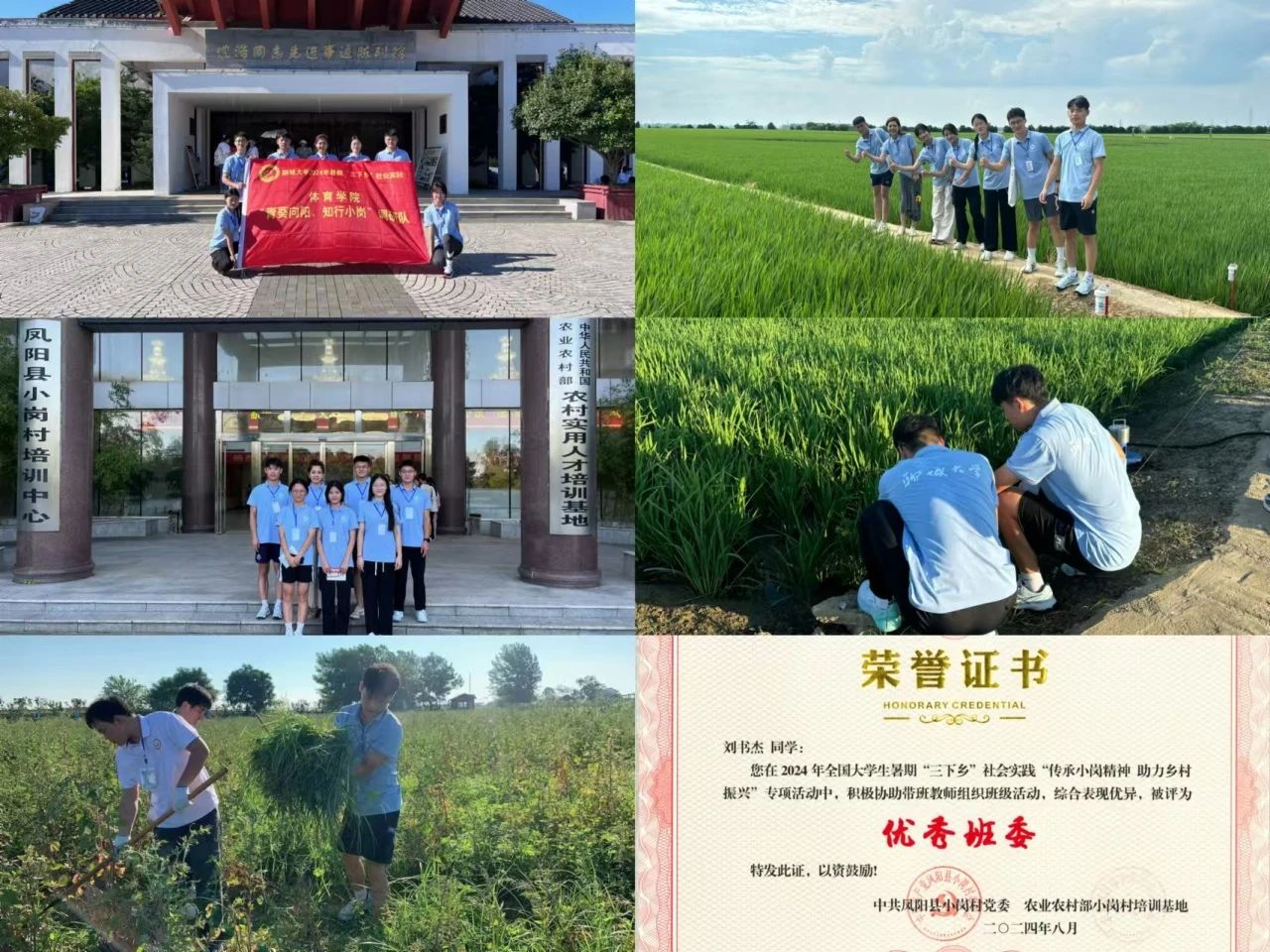 suncitygroup太阳集团