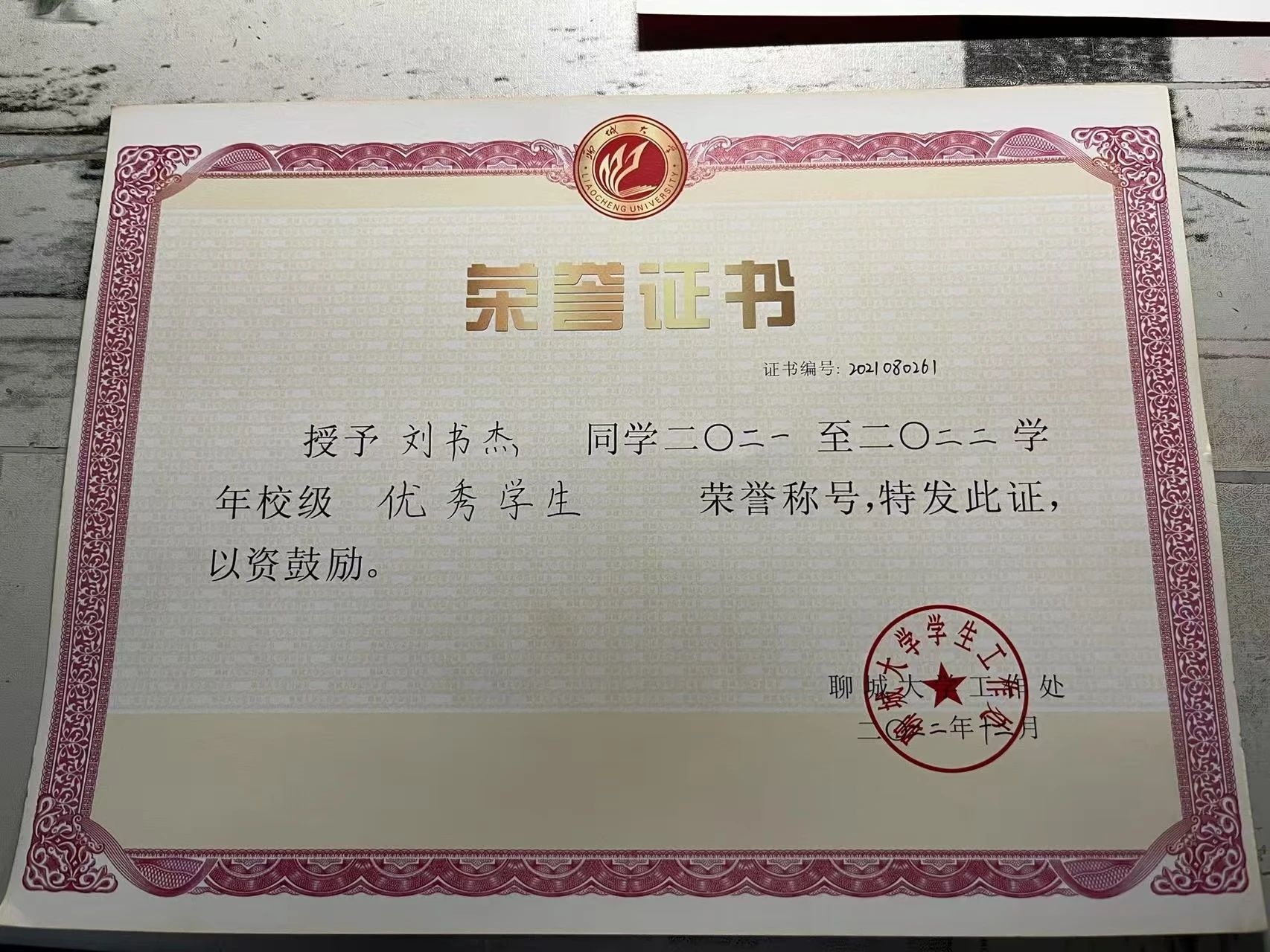 suncitygroup太阳集团