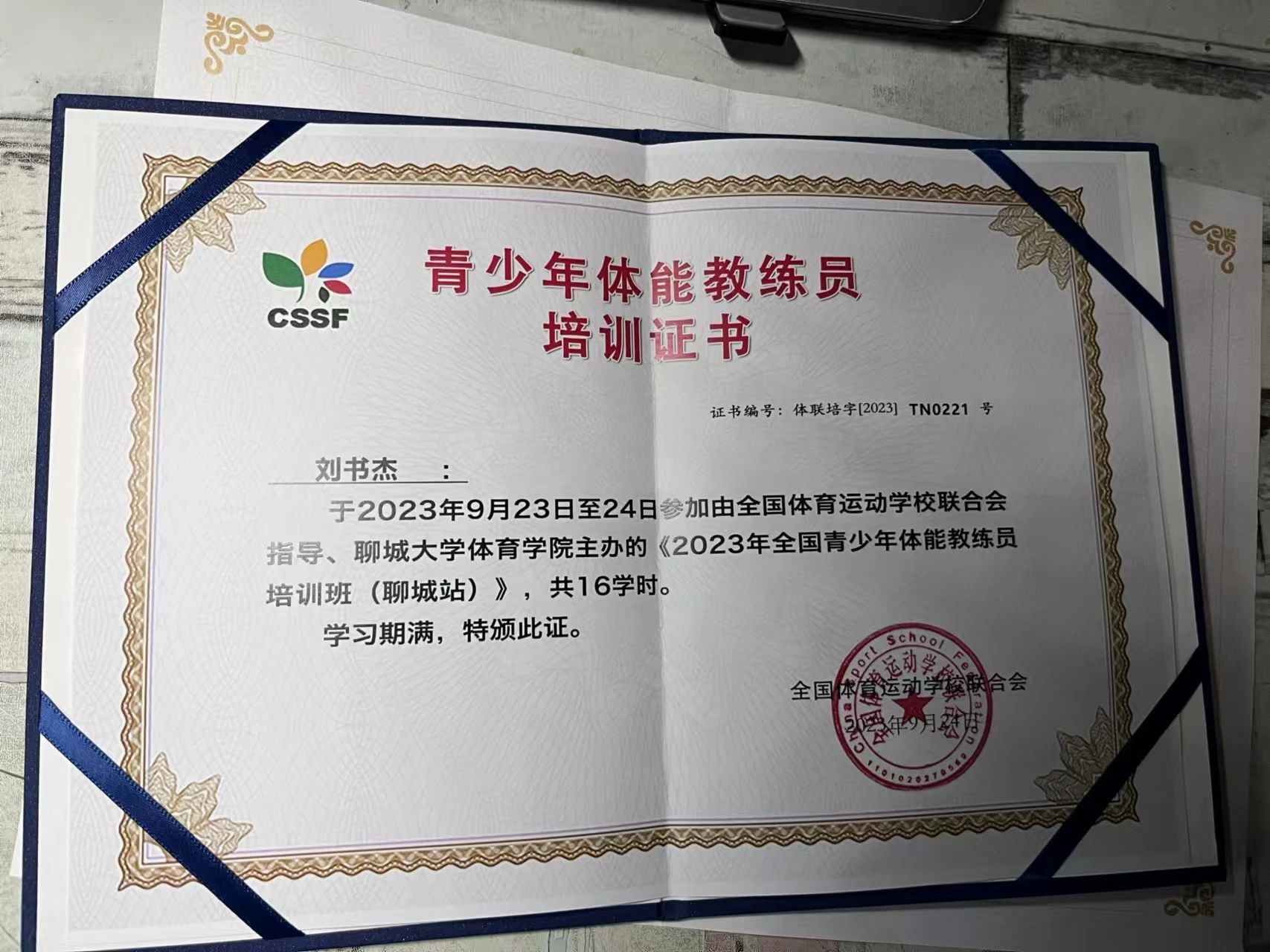 suncitygroup太阳集团