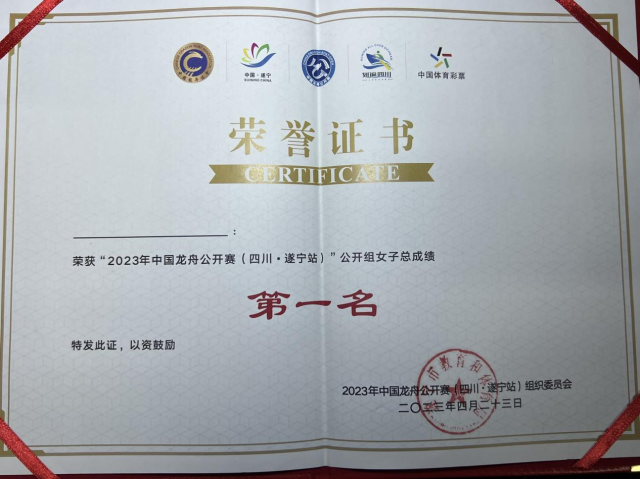 suncitygroup太阳集团