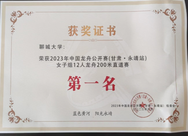 suncitygroup太阳集团