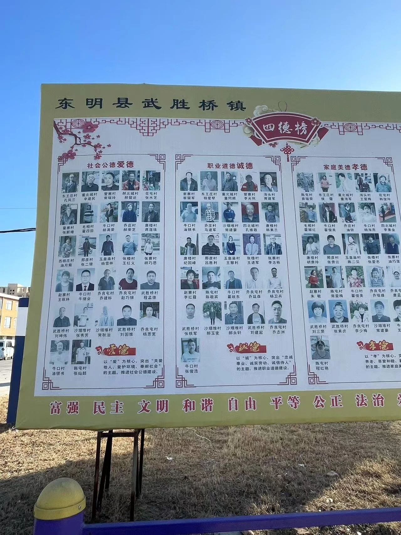 suncitygroup太阳集团