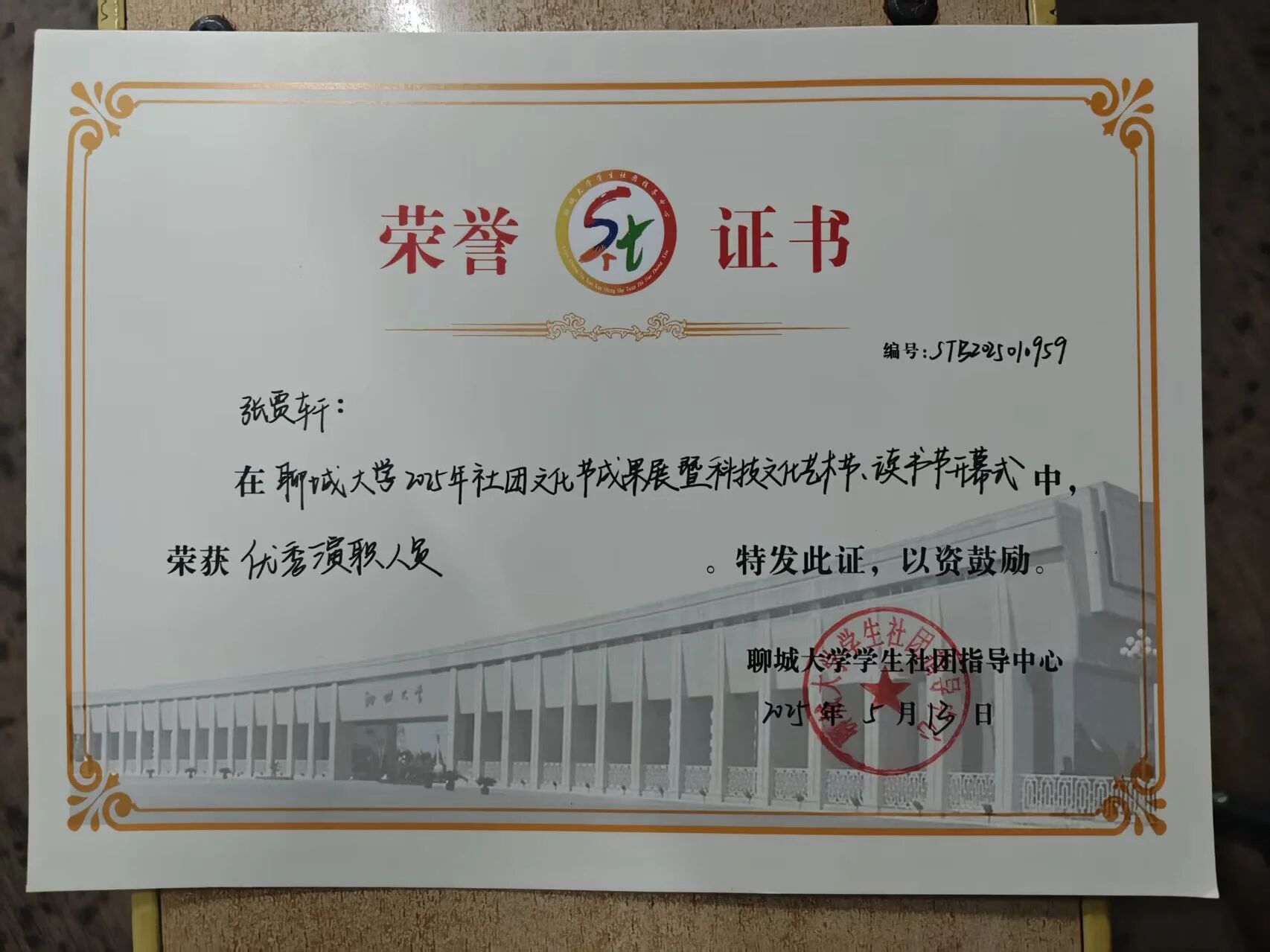 suncitygroup太阳集团