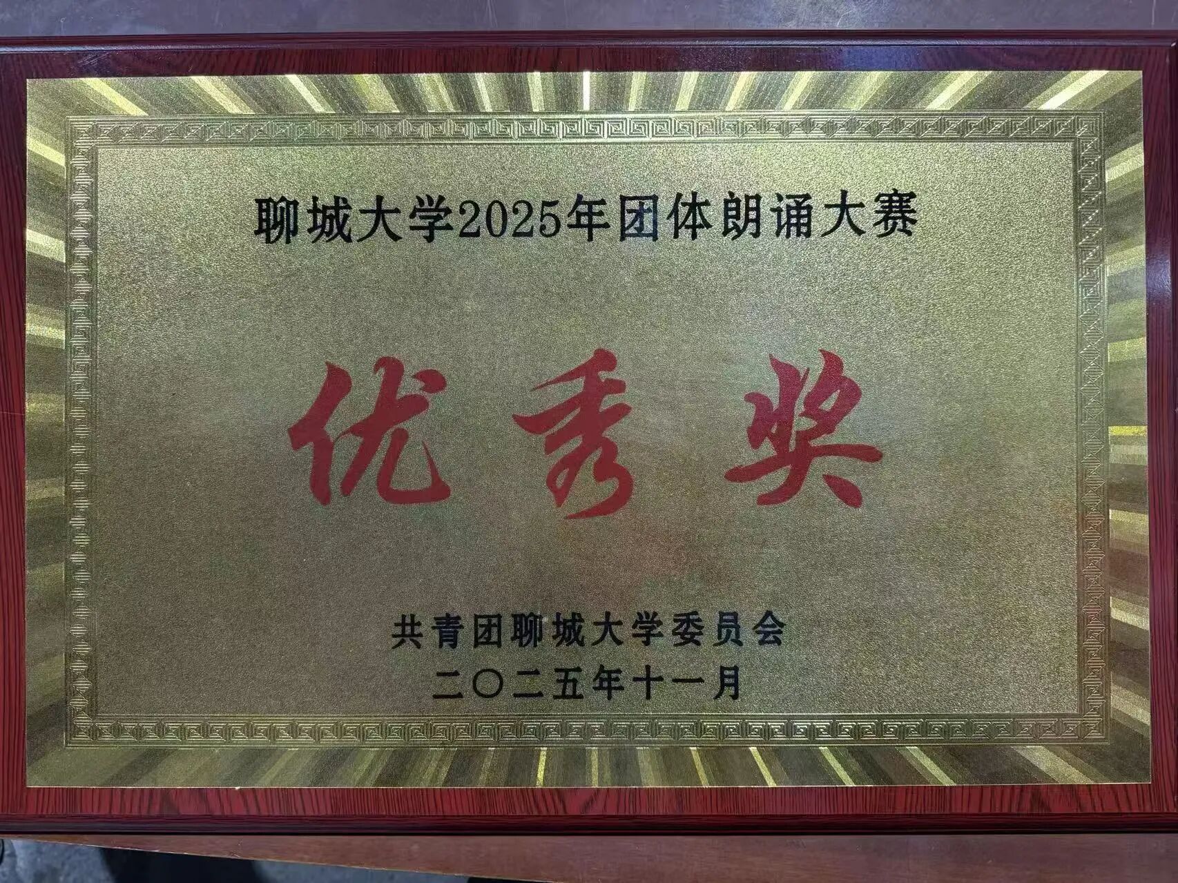 suncitygroup太阳集团