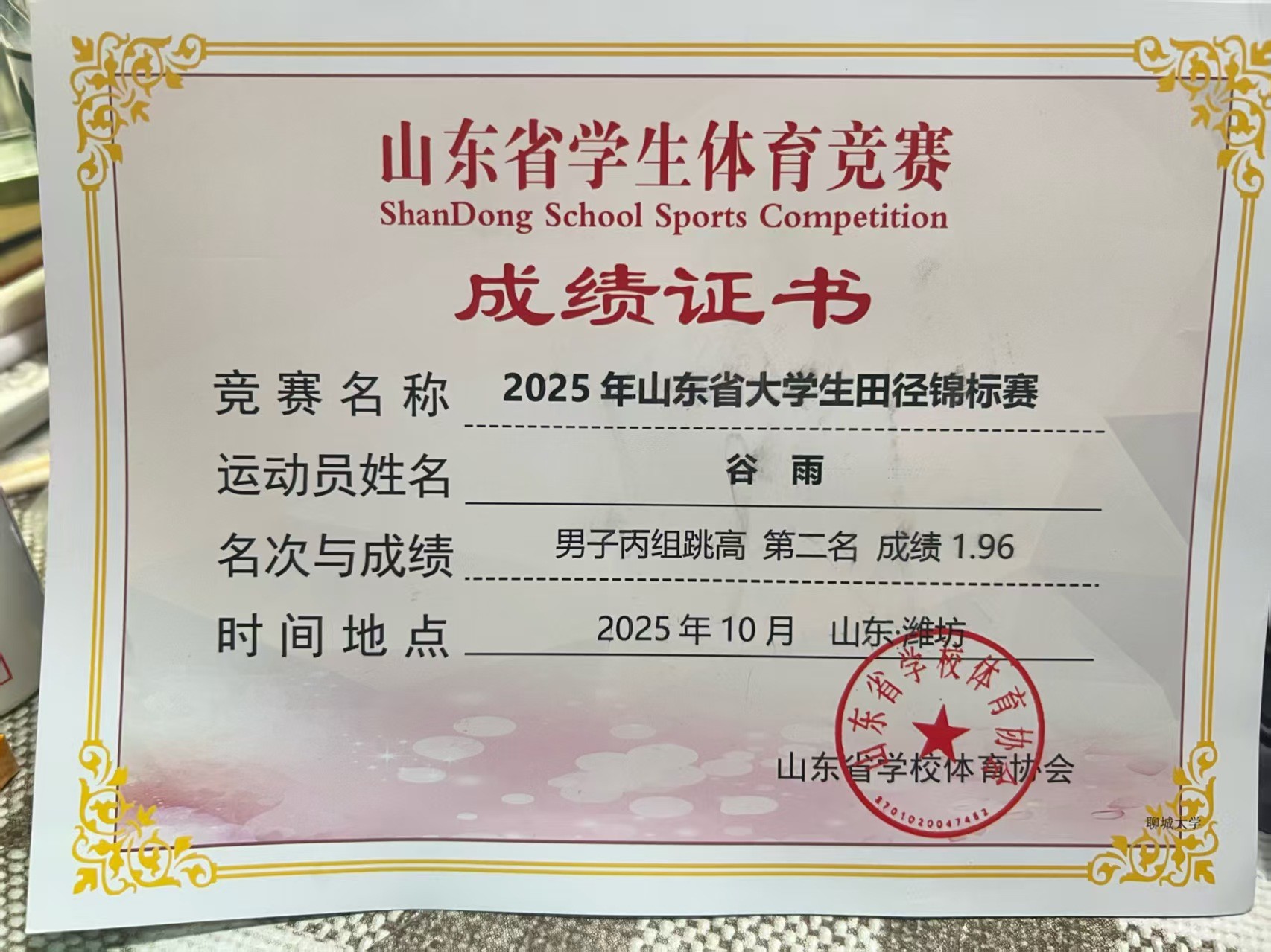 suncitygroup太阳集团