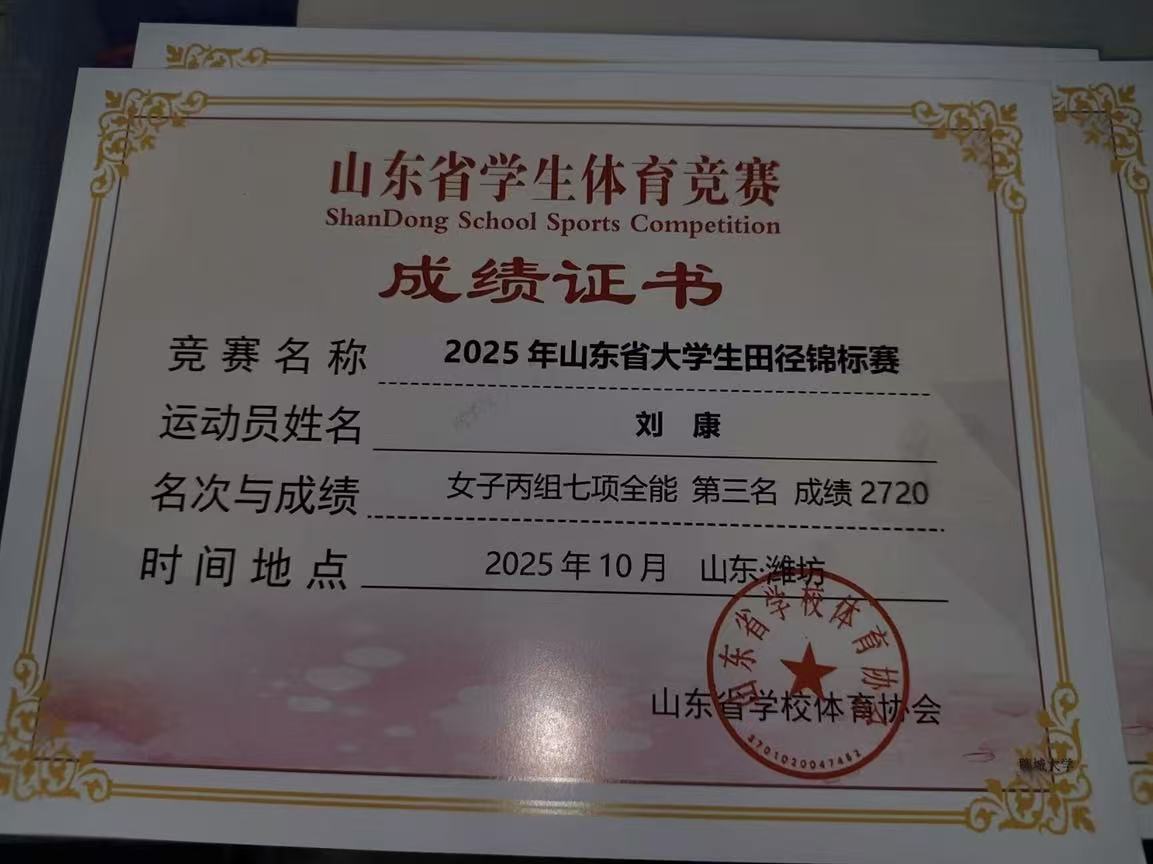suncitygroup太阳集团