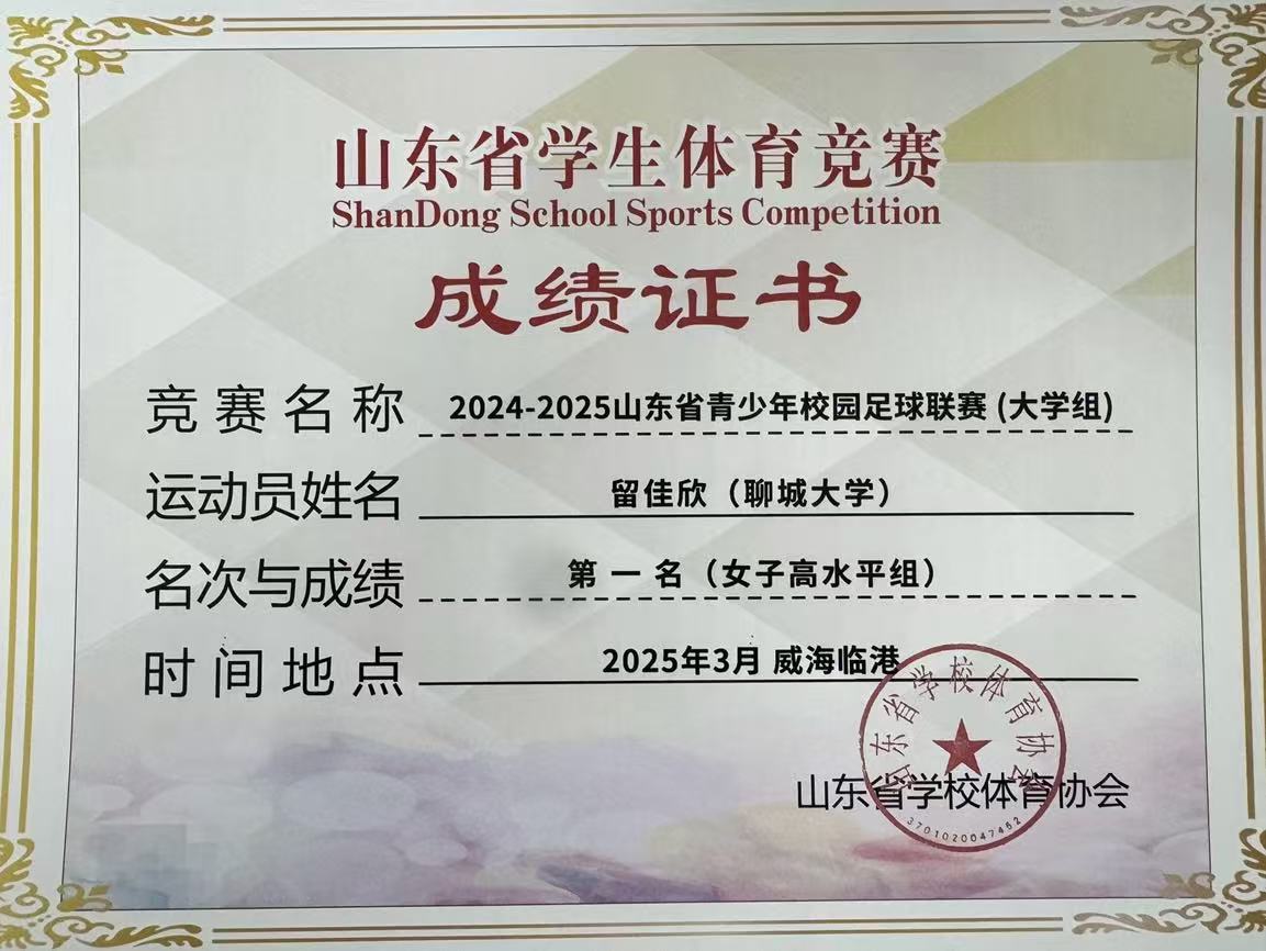 suncitygroup太阳集团